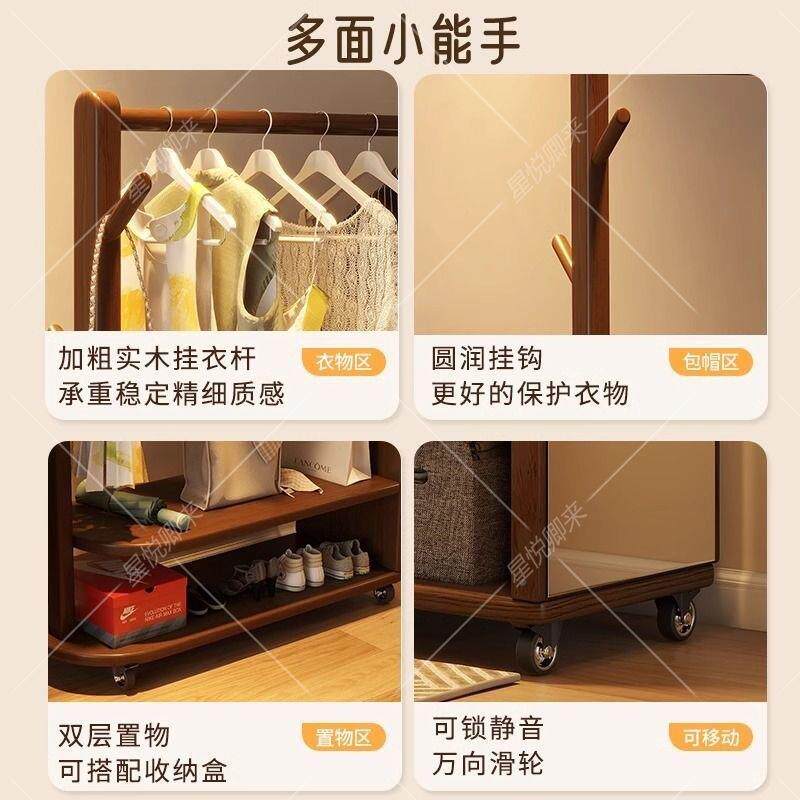 木衣帽架架全身试穿衣实镜PIT一体衣可移动挂衣架落地卧室置物架