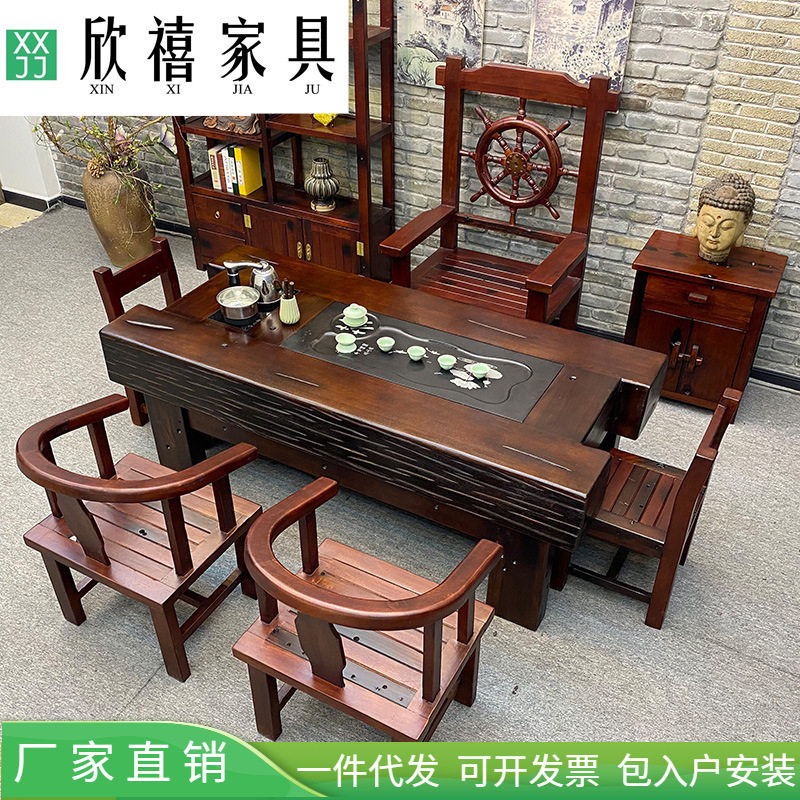 老船木中式一体茶台套装