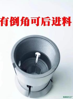 RUC仪数控车配件机床夹具表床夹玉环640弹性夹头精头磨夹具