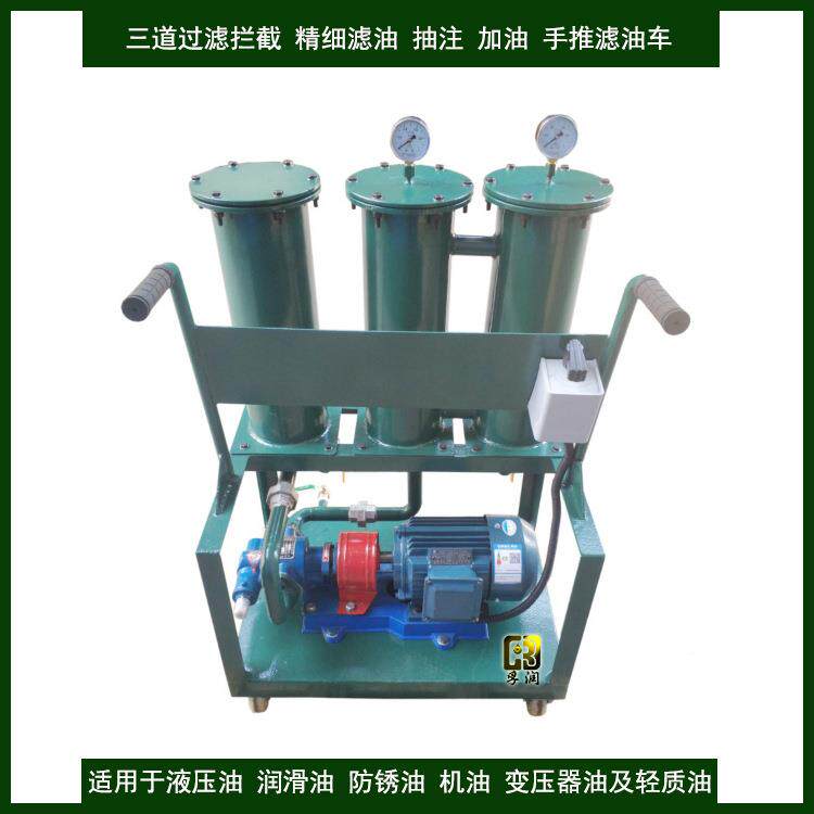 注滤塑装配车间油箱油机过SWQ滤加油移抽油动油加油小车