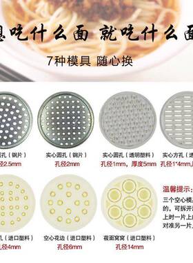 多面GXD手不锈钢面条面机手动压饹机家用压面器小型空饸机心面机