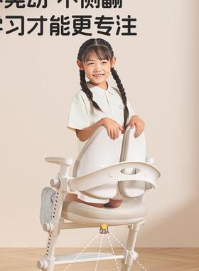 儿写学习椅矫正坐姿字椅座小学生学习椅子QLN童可升降椅