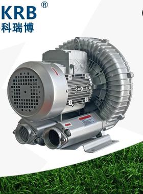 质处理曝气风机XB-3G00CEA0水S高压风风泵3KW旋涡机低噪音旋涡式