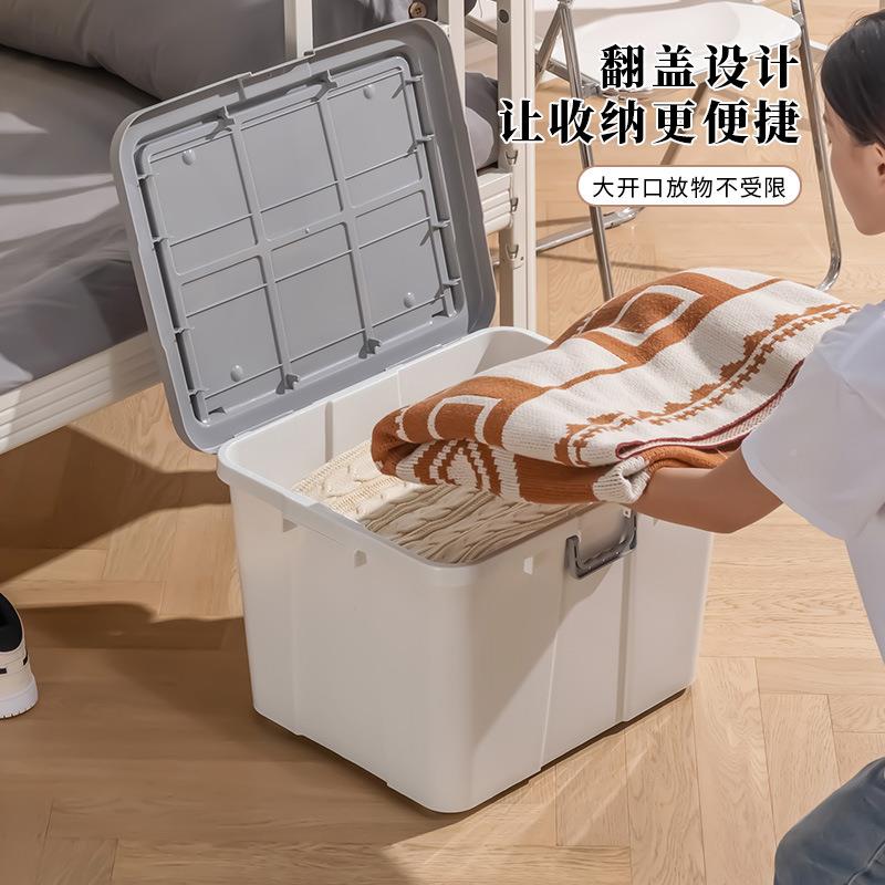 锁收纳箱学生宿物舍整理箱加塑料168储厚盒带家用被子玩具衣服储