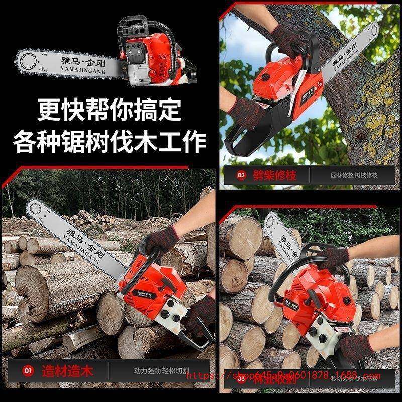 进雅木马金刚口油伐锯汽油电锯便携手提式园林砍锯BAN树机破冰锯,农机/农具/农膜,割灌机/割草机/油锯,淘宝优惠券,粉丝福利购,淘宝优惠卷
