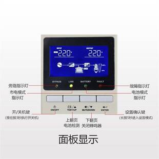 山顿UPS电源FX31-40KVA三进单出工频机40KVA/36KW总经销商