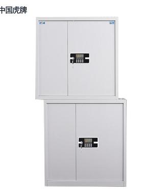 虎牌保密制柜钢电子防盗保密柜带斗HP-JHTT-皮电柜子密码铁档案文