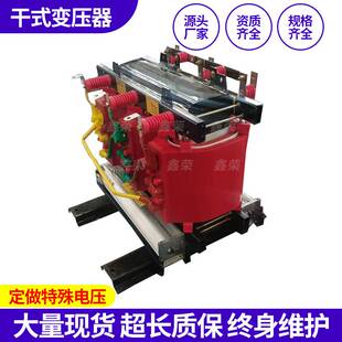 800KVA10KV变压器厂家SCB10/SCB11-1000/1250/1600KVA干式变压器