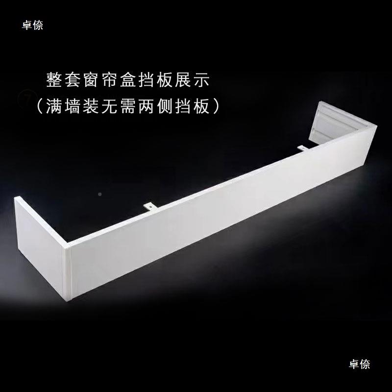 合窗铝盒帘客厅tj#yj#fg加线形一体式窗帘挡板顶装厚铝合金装饰双