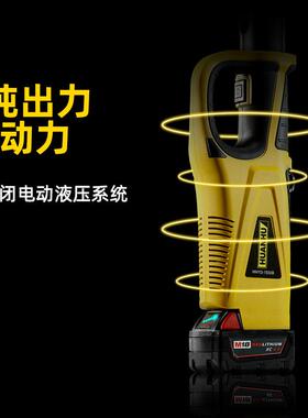 环322沪充电式电压管压钳HHYD-1055B不锈钢管动件接工具卡压钳厂