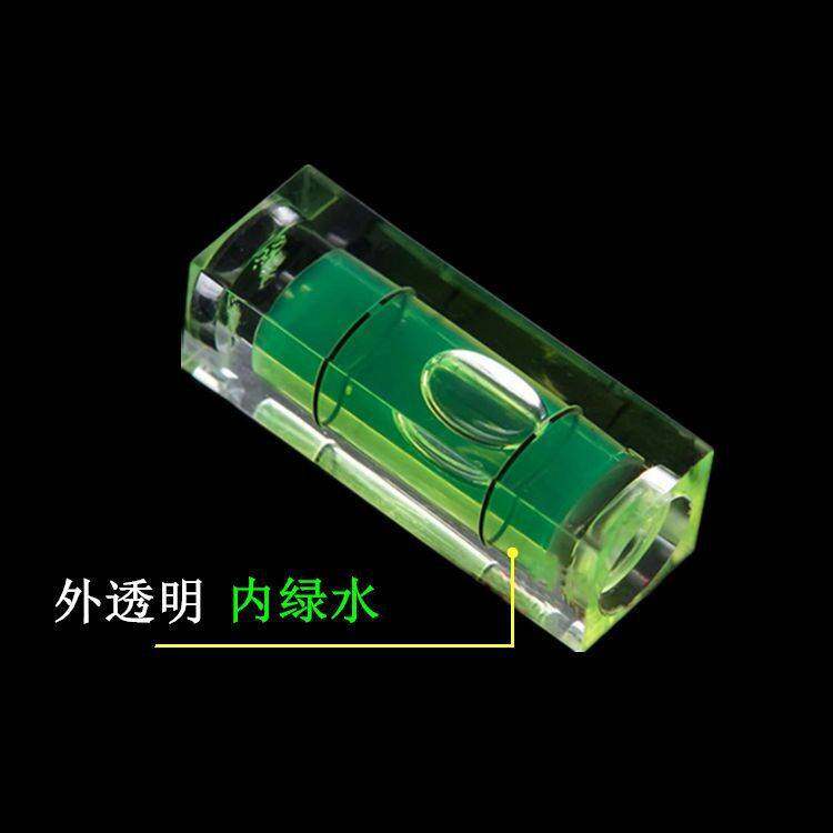 小型气泡水平泡水准泡水平尺微型水平仪迷你万向水平珠高精度工具