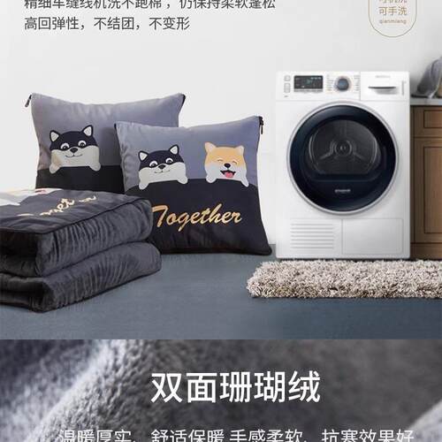 两F975TST6用车载抱合枕被子二一睡加绒加厚汽车用午睡子珊瑚绒毯
