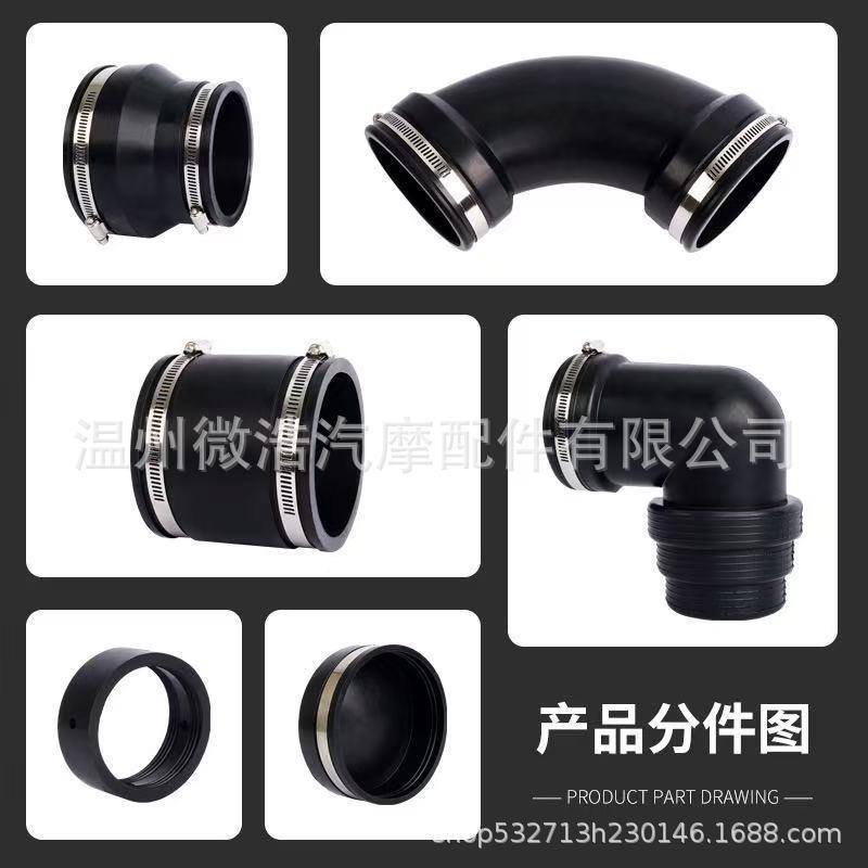 动汽车配件房车下水道废OAA水管道连接系统套件3寸PVC管滑配英合