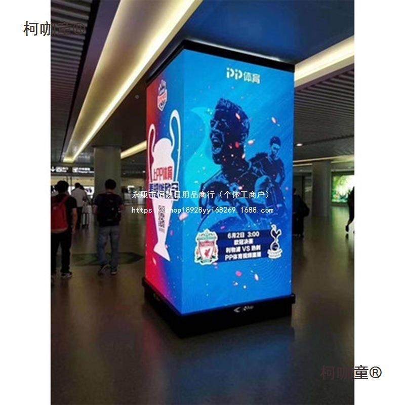 led圆VQA静柱屏室广方柱屏全彩显示屏商场告电子屏单色态显麦内太,饰品/流行首饰/时尚饰品新,其他DIY饰品配件,淘宝优惠券,粉丝福利购,淘宝优惠卷