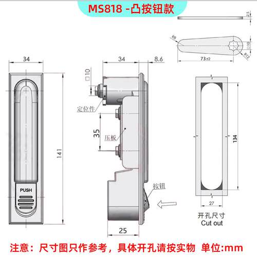 MS818电平面锁配机箱电柜锁M开关柜S490MS818/48高低压0柜机柜设
