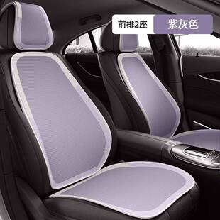 汽车坐垫夏季车垫后排屁股垫单片女生小车座椅套四季通用座垫座套