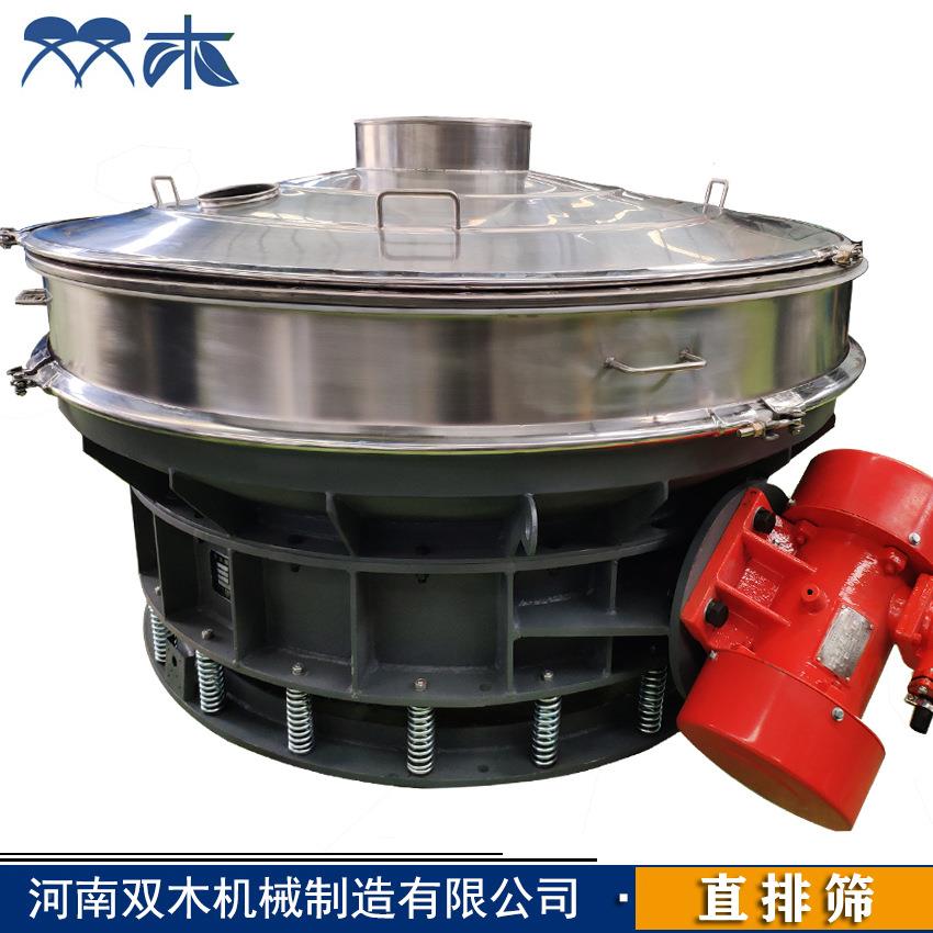 除全密封尘圆形动SMZ800S筛面粉厂专用直排振筛除线头纸片铁钉筛