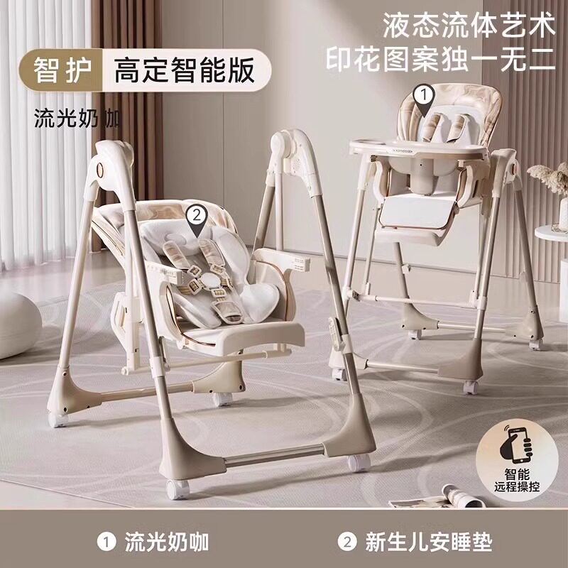 卡曼智护餐椅宝宝婴儿餐桌椅家用多功能哄睡摇椅二合一学坐儿童椅