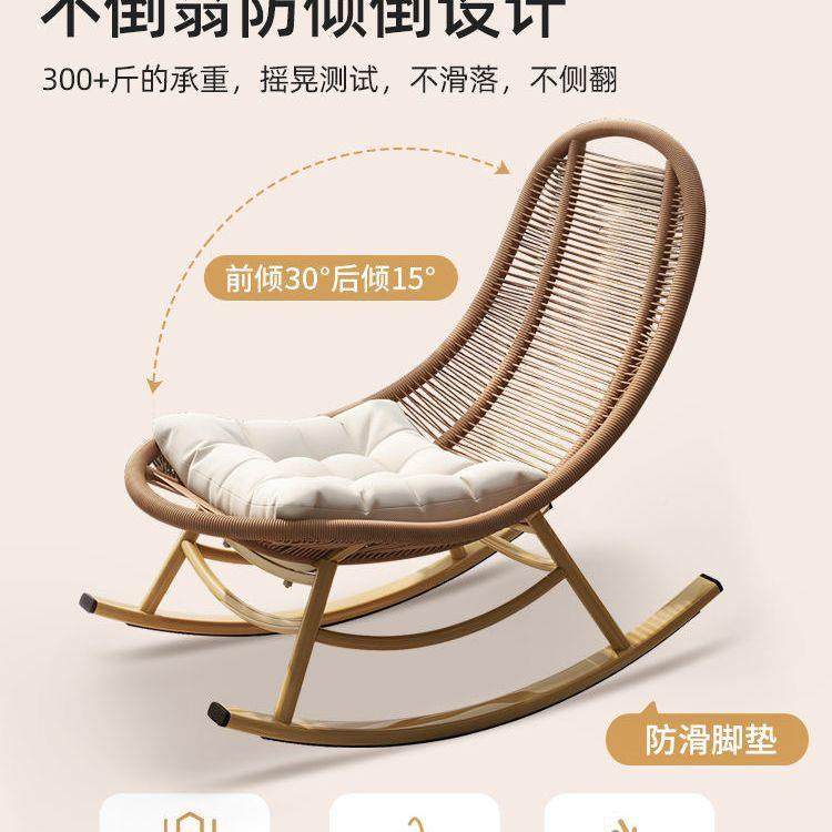 网红懒人沙发藤27355编外摇椅庭躺椅阳台休闲院可躺可睡户单人大