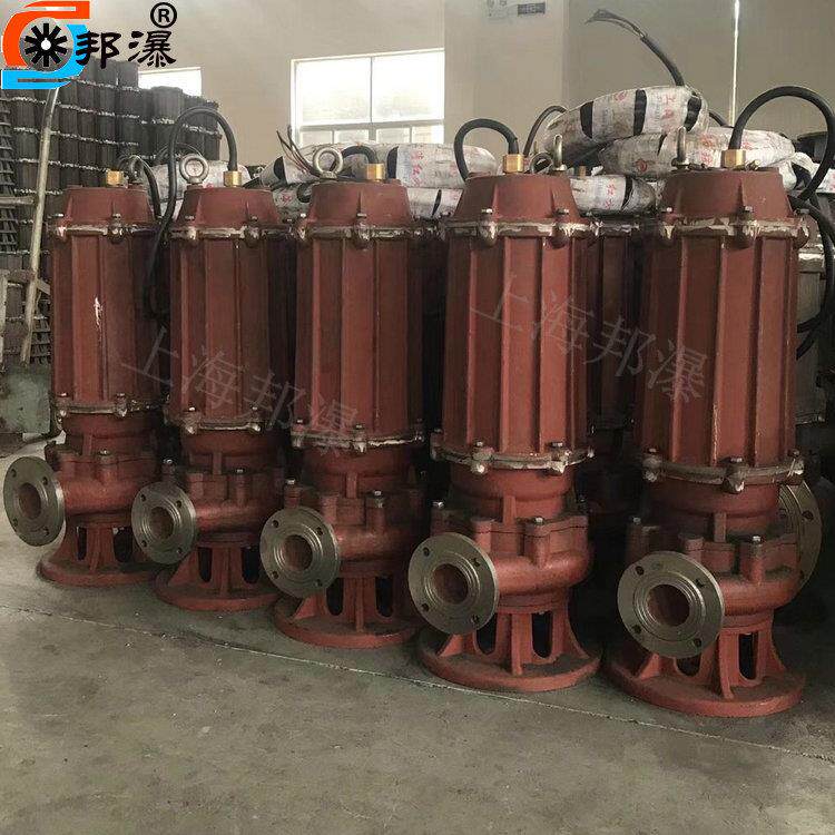 潜水-排污泵无堵塞潜污泵0W151Q5-1.55污水泵OPG提升泵WQ潜水泵