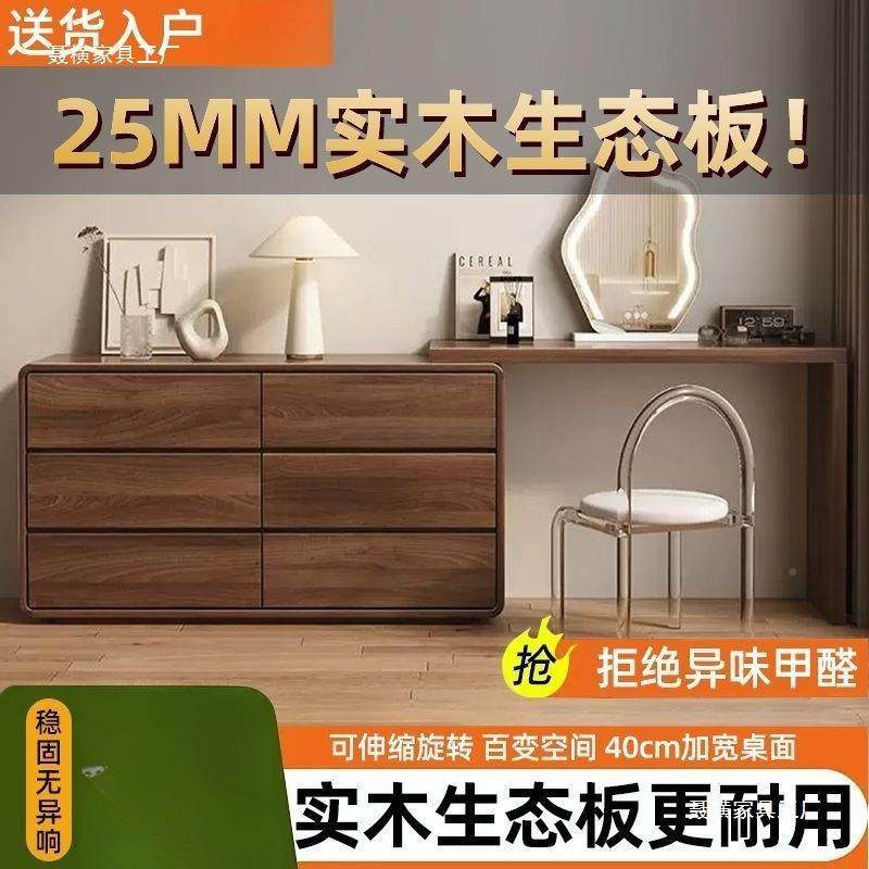 斗柜卧梳妆台一体室现代简约hgiuyy7化妆桌尾纳柜化收妆台转角书