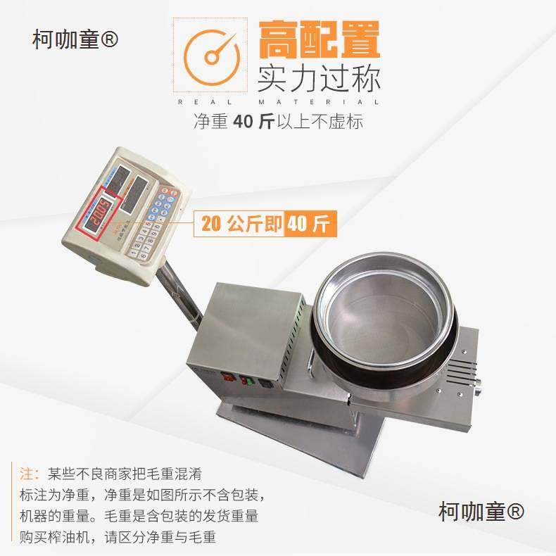 游侠商用家用快速榨油机 电动中小型不锈钢全自动智能冷热麦太保,玩具/童车/益智/积木/模型,垂直悬浮玩具,淘宝优惠券,粉丝福利购,淘宝优惠卷