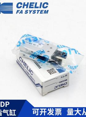 HELIC气立可H6DP1HD0P1HDP94820HDP25手指C气缸HDP32平行机械夹爪