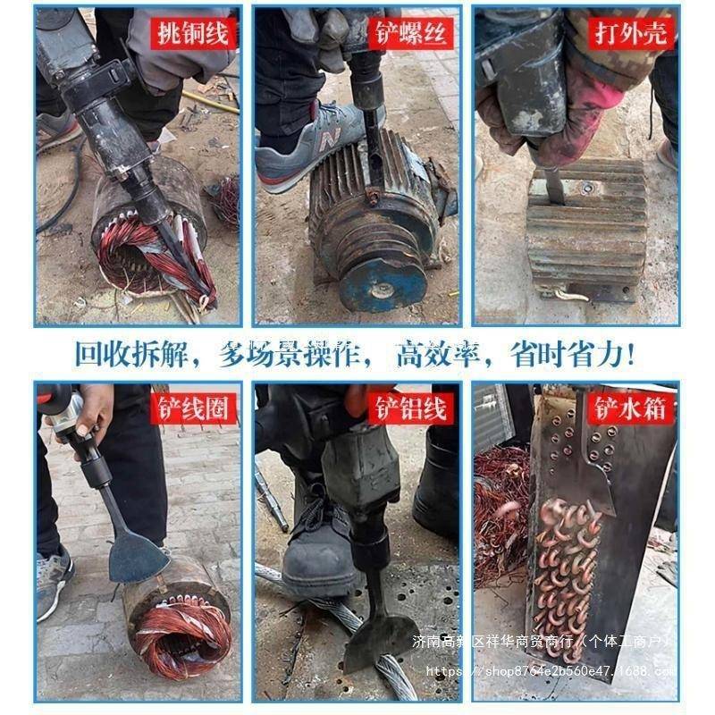 电无品牌/镐拆铜全电套解拆旧机废铜线工具拆圈拆卸马达线铜机器