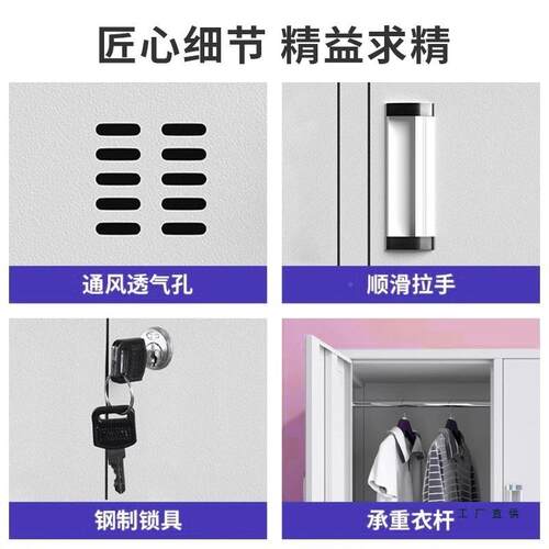 十都制八门员工更衣柜存包柜19858成门宿舍铁皮储物柜子带锁钢浴