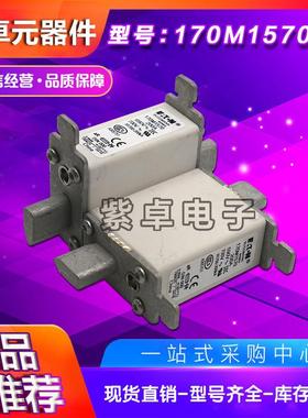 170M1566D170M1567D170MB1568D17650440M1569D伊s顿usmann熔断器