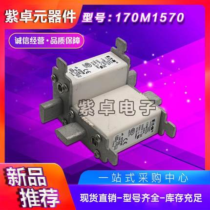 170M1566D170M1567D170MB1568D17650440M1569D伊s顿usmann熔断器