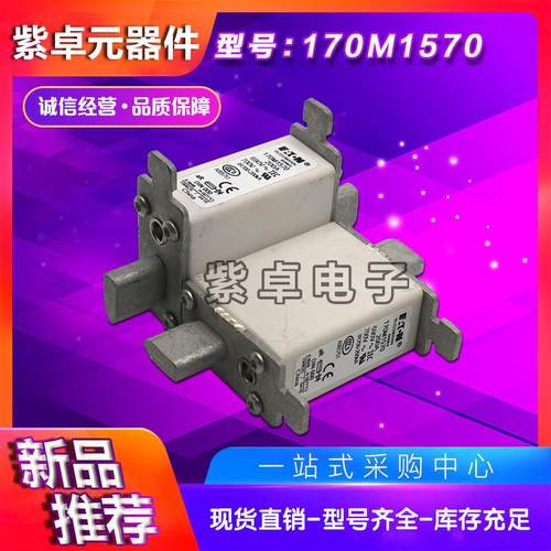170M1566D170M1567D170MB1568D17650440M1569D伊s顿usmann熔断器