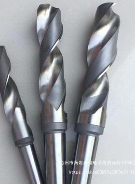 哈3尔滨锥钻速锥柄31574麻花钻莫氏柄大钻头车床高钢麻花钻钻头垒