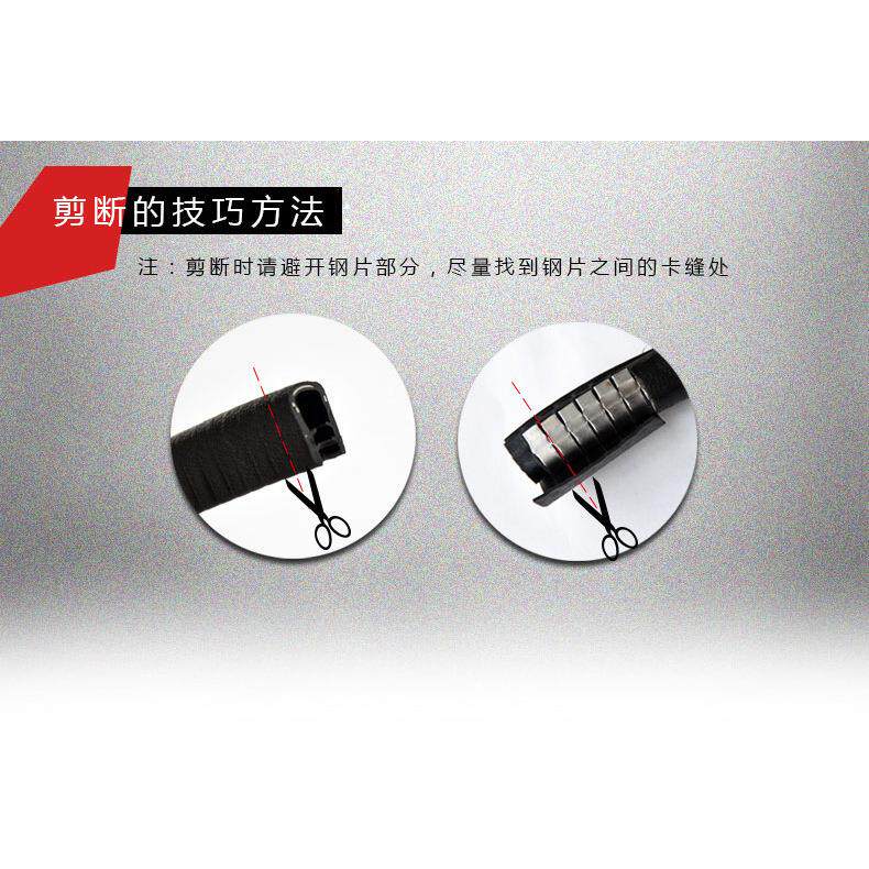 边密封条汽车包防撞嵌条条保护橡胶U型电琪森柜配电柜架装饰骨钣
