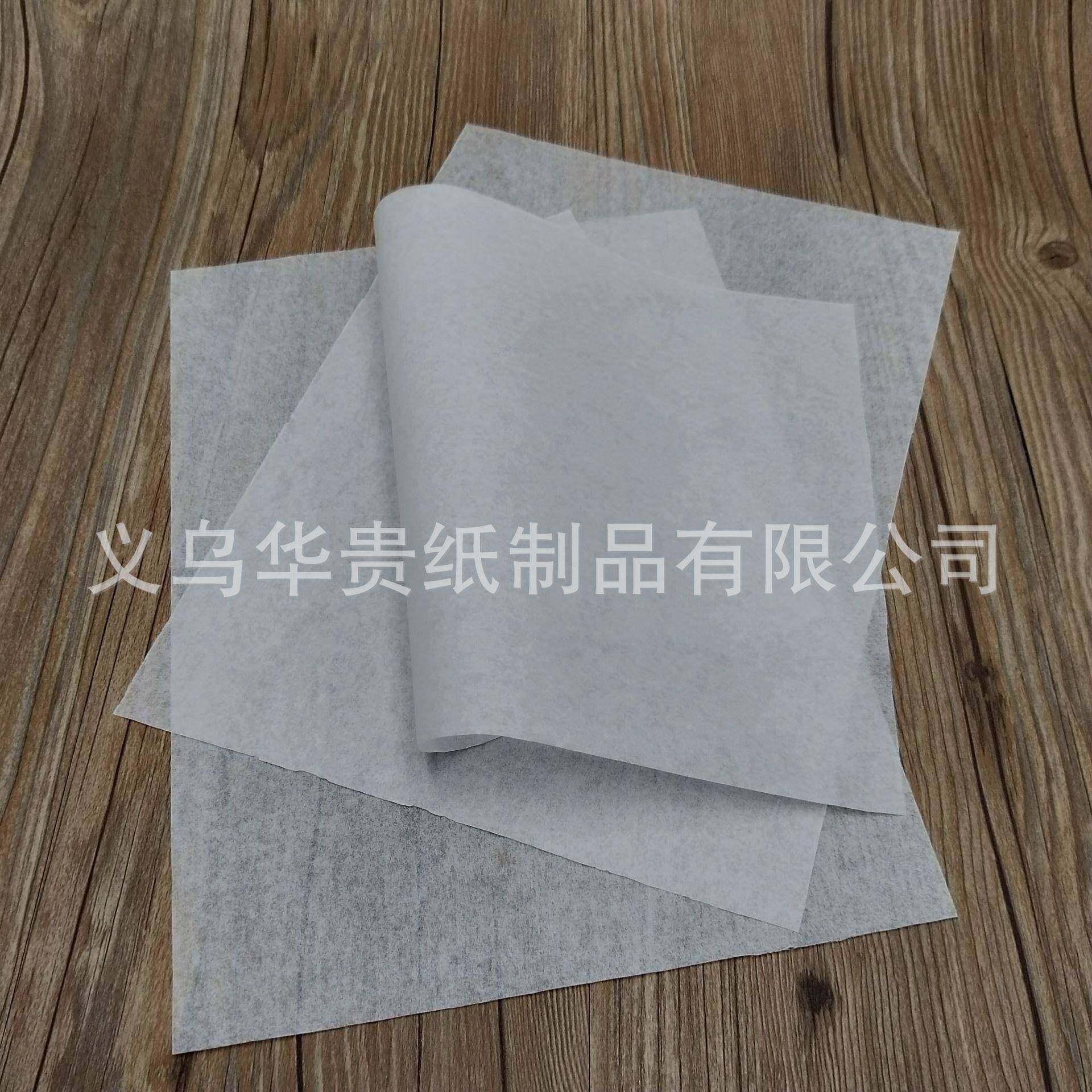 30*0cm双面4方形烤鱼烤肉硅用94328烤纸专光滑不沾不油烘焙吸油油
