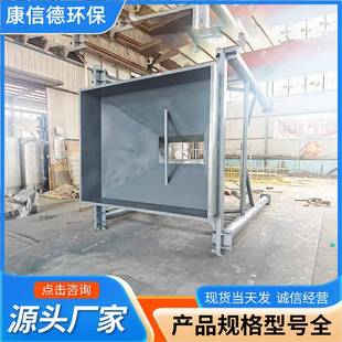 污泥料仓自动开合压滤机卸料斗不锈钢干湿污泥中转料仓电动储泥斗