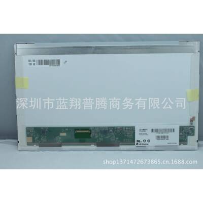 LTN140AT26 LP140WH4 LP140WH1 LTN140AT22 14.0LED液晶显示屏幕