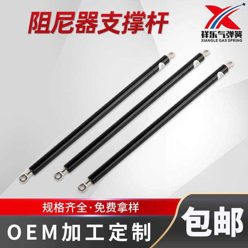 厂家供应拉力气弹簧支撑杆 单向双向拉伸牵引式阻尼器支撑杆