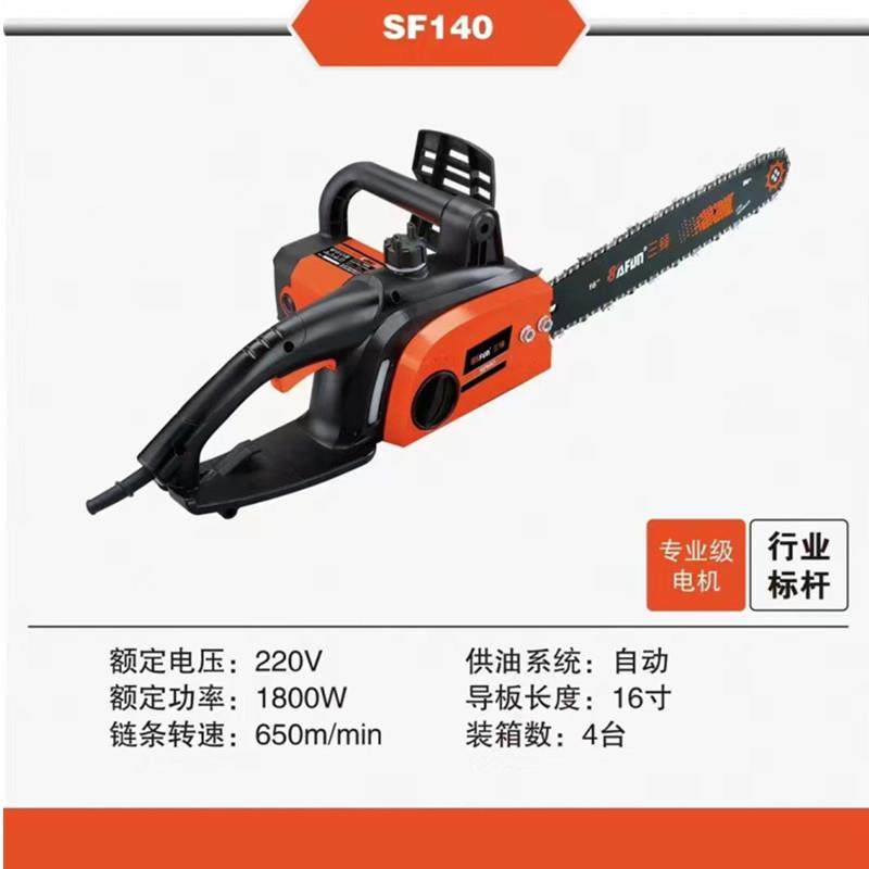 三锋大地140电链锯伐木砍柴16寸木工电锯电动伐木锯链条锯砍树机,鲜花速递/花卉仿真/绿植园艺,割草机/草坪机,淘宝优惠券,粉丝福利购,淘宝优惠卷