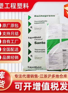 TPV山都平 121-87/121-75M200/121-79W233/121-80B200/121-70B260