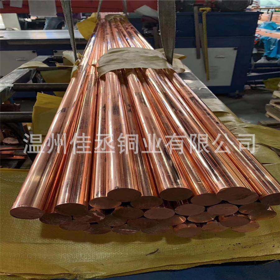 C10200纯铜圆棒现货直发 C10200实心紫铜棒 C10200红铜板可零切,鲜花速递/花卉仿真/绿植园艺,割草机/草坪机,淘宝优惠券,粉丝福利购,淘宝优惠卷