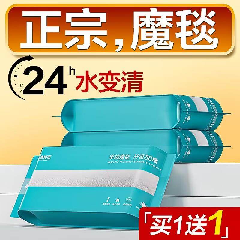 鱼缸过滤棉专用过滤器魔毯加厚高密度白羊绒棉净水海绵生化棉滤材,鲜花速递/花卉仿真/绿植园艺,割草机/草坪机,淘宝优惠券,粉丝福利购,淘宝优惠卷