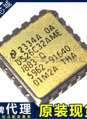 DS26C32AME/883 DS26C32AME/883Q 接收器芯片 贴片 20-CLCC 原装