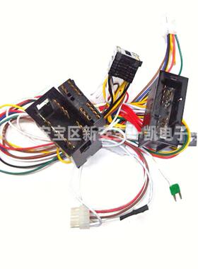 汽车连接线4PIN端子线DJ7161-1.2/DJ7204-1-1.2-11DIN车载线