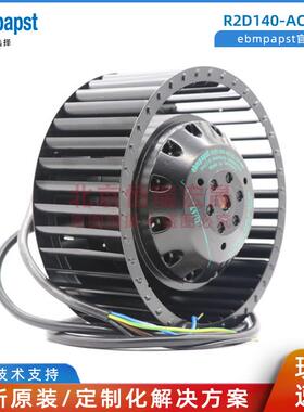 R2D140-AB02-14 R2D140-AC02-14 EBM M2D068-DF 伺服电机风扇