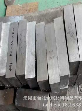 厂家直销H03340高温合金板 00Cr15Ni60Mo16W5Fe5镍基合金棒