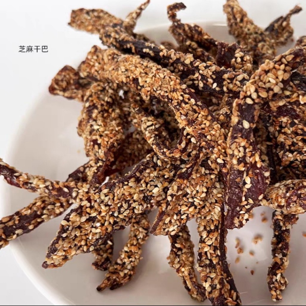 云南特产德宏芒市傣味芝麻牛干巴碳烤香酥芝麻零食牛肉干