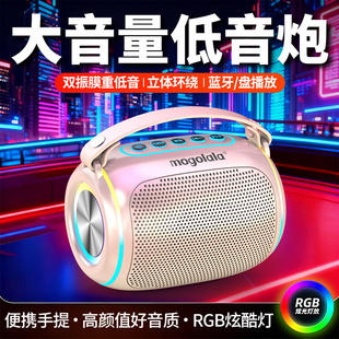 蓝牙音响超长续航大音量低音炮户外便携无线蓝牙小音响高音质新款