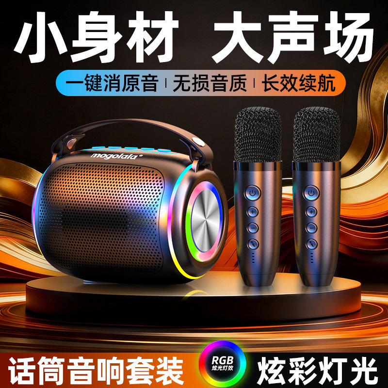 炫彩唱歌k歌音响蓝牙广场舞usb音响超大音量低音炮高音质麦克风
