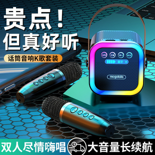 2026新款k歌麦克风蓝牙音箱无线音响一体机家庭KTV小音响大音量